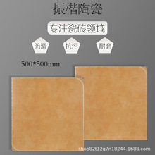 ʽ¹Ŵu500*500͏d¶̨ɴuͥԺ@̨ذu