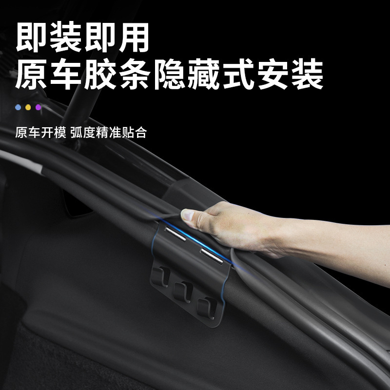 适用25款6座焕新版modely/YL特斯拉后备箱挂钩后备箱储物挂钩批发|undefined