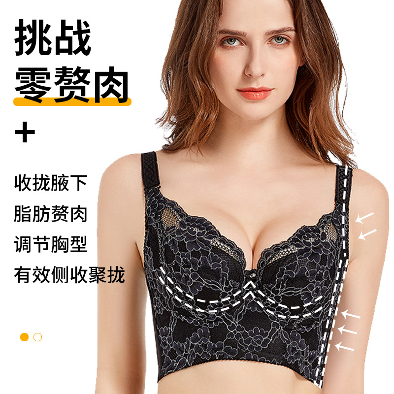 Ropa interior de mujer pecho grande sujetador pequeño siete breasted verano delgado más tamaño push up anti-caída tipo de ajuste de mama