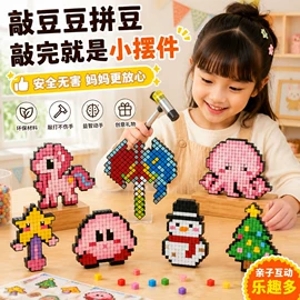 拼图、拼板;拼插类玩具;印章用品