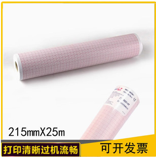 Coleman CM1200B 12-lead ECG Drawing 215*25m Shenzhen Aiden 12B Beilunte 2012
