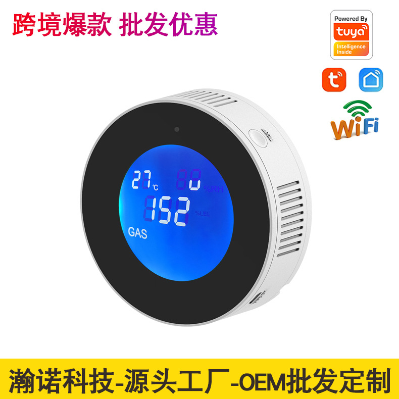 Tuya Wifi Gas Alarm Home Natural Gas Combustible Gas Leak Detector Sound and Light Wireless