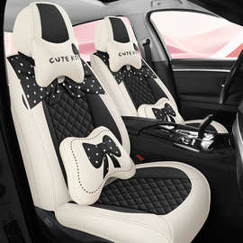 汽车坐垫四季通用网红可爱座垫夏季卡通全包围专用座套小车座椅套