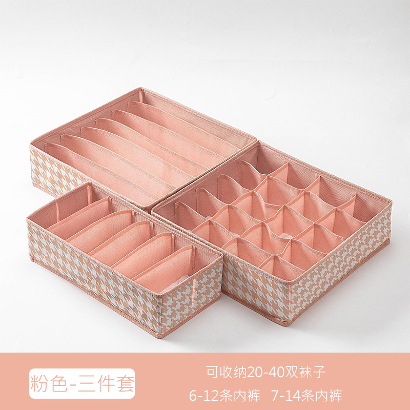 Caja de almacenamiento de ropa interior calcetines tipo cajón artefacto tres en uno tejido sujetador plegable ropa interior compartimento caja de almacenamiento