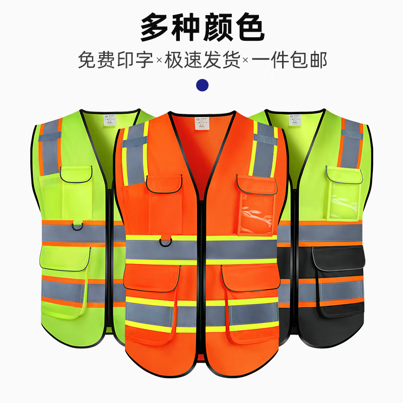 Reflective Vest Construction Engineering Safety Protective Clothing Jacket Greening Security Fluorescent Vest Printable Reflective Clothing Reflective Vest Construction Engineering Safety Protective Clothing Jacket Greening Security Fluorescent Vest Printable Reflective Clothing