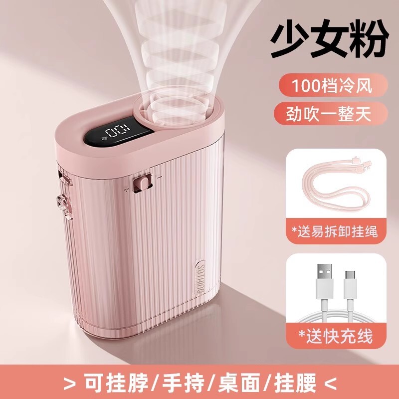 Xiangwu 高速首掛けファン - アイスキューブ レイジー ハンドヘルド充電式小型ミニ屋外冷却腰掛け小型ファン|undefined