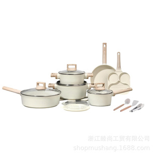 Cross-Border Household Medical Stone Cookware Set Non-Stick Frying Pan Wok Soup Pot Set Amazon Gift Wholesale
