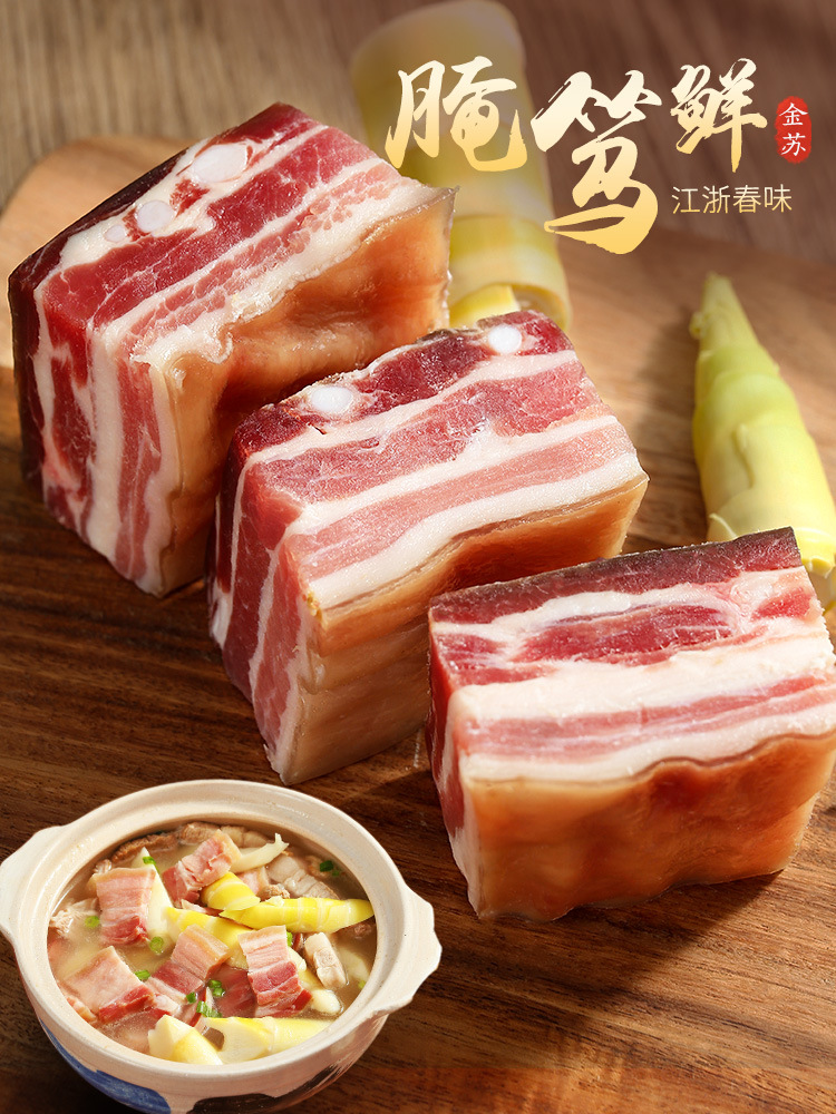 咸肉五花肉500克腌笃鲜上海腩南风肉风干五花咸肉咸菜饭特产腊肉