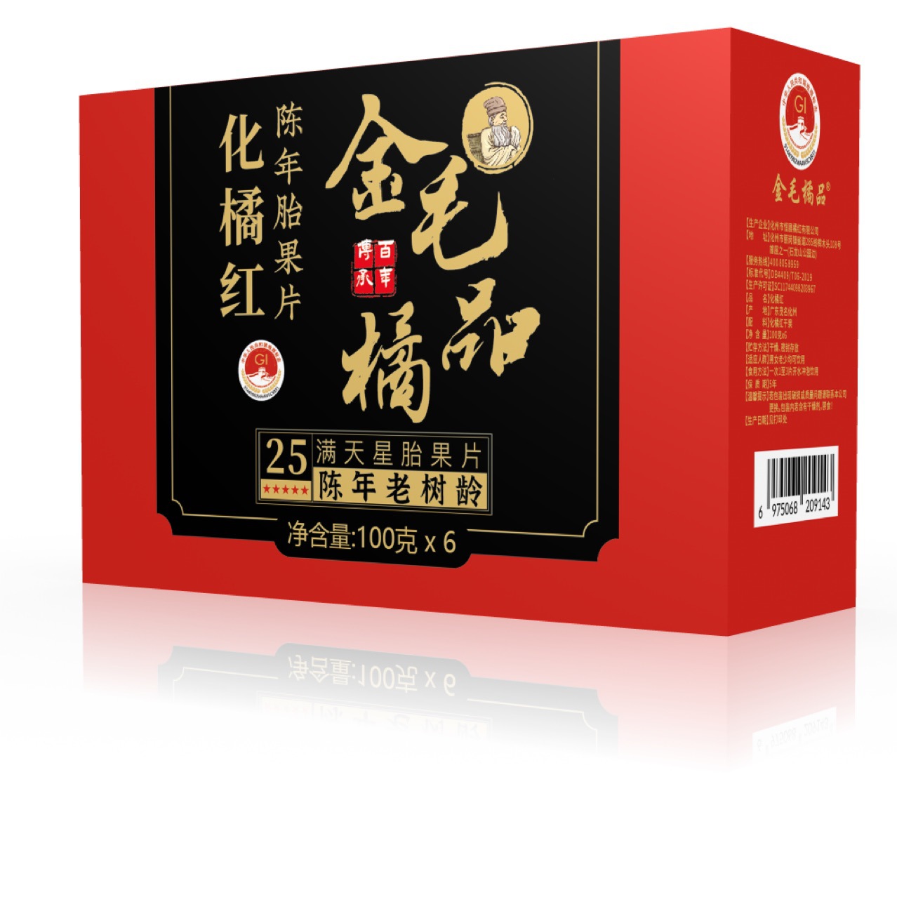 Hua Ju Hong Dried Tangerine Peel Slices 100g Bottle Aged Citrus Herbal Tea from Huazhou Guangdong quality and texture