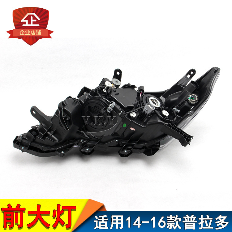 Aplicable 14 15 16 17 años Prado 2700 faro delantero faro delantero iluminación delantera de alta calidad