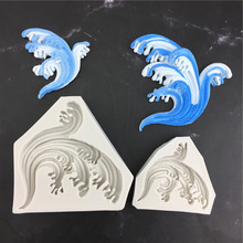 水上3D浪花大小号硅胶模具翻糖蛋糕甜品台滴胶石膏香薰蜡烛装饰蛋