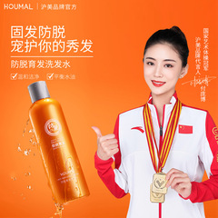 滬美一枝春防脫育發洗髮液 同款洗髮水清爽淨化頭皮批發代發