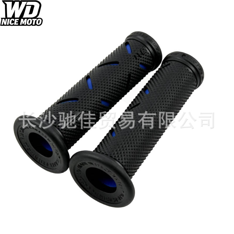 Suitable for Italy's GRIP717 Marquez MotoGP motorcycle handlebar grips, universal modification for riders