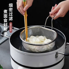 不锈钢油格家用火锅漏勺厨房漏网过滤网多功能捞面条勺油炸漏筛