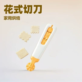 厨房小工具;水果叉;饭团模具