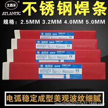 ������A102A302���P䓺��l304�חl�t�lA402���lJ422��ͨ���l2.5mm