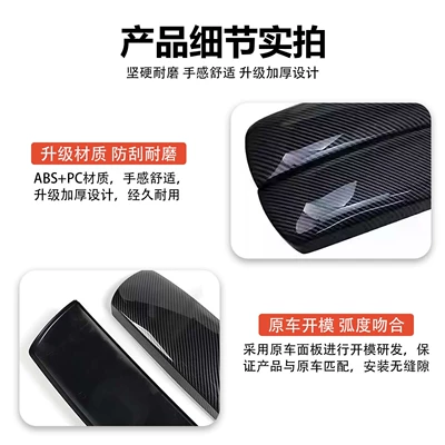 Armrest box, Series, 5/7 Series, X5, X6 modified