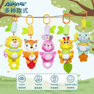 aipinqi baby car hanging car wind chimes toys newborn baby bed hanging stroller pendant toys comfort