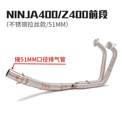 middle and front section – Exhaust pipe - d