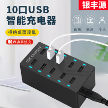 �羳10USB�����50W֧��5V1A2A2.4A��늼����k��ֱ����ڳ��վ