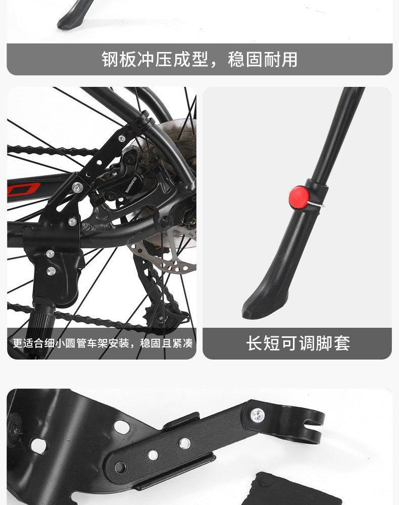 自転車足支え 中国輸入 代行
