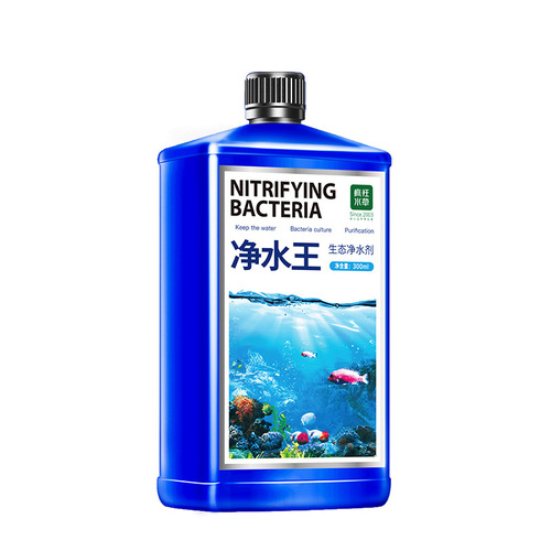 Crazy aquatic plants, fish tank water purifier, aquarium supplies, water quality clarifier, water quality purification stabilizer manufacturer wholesale