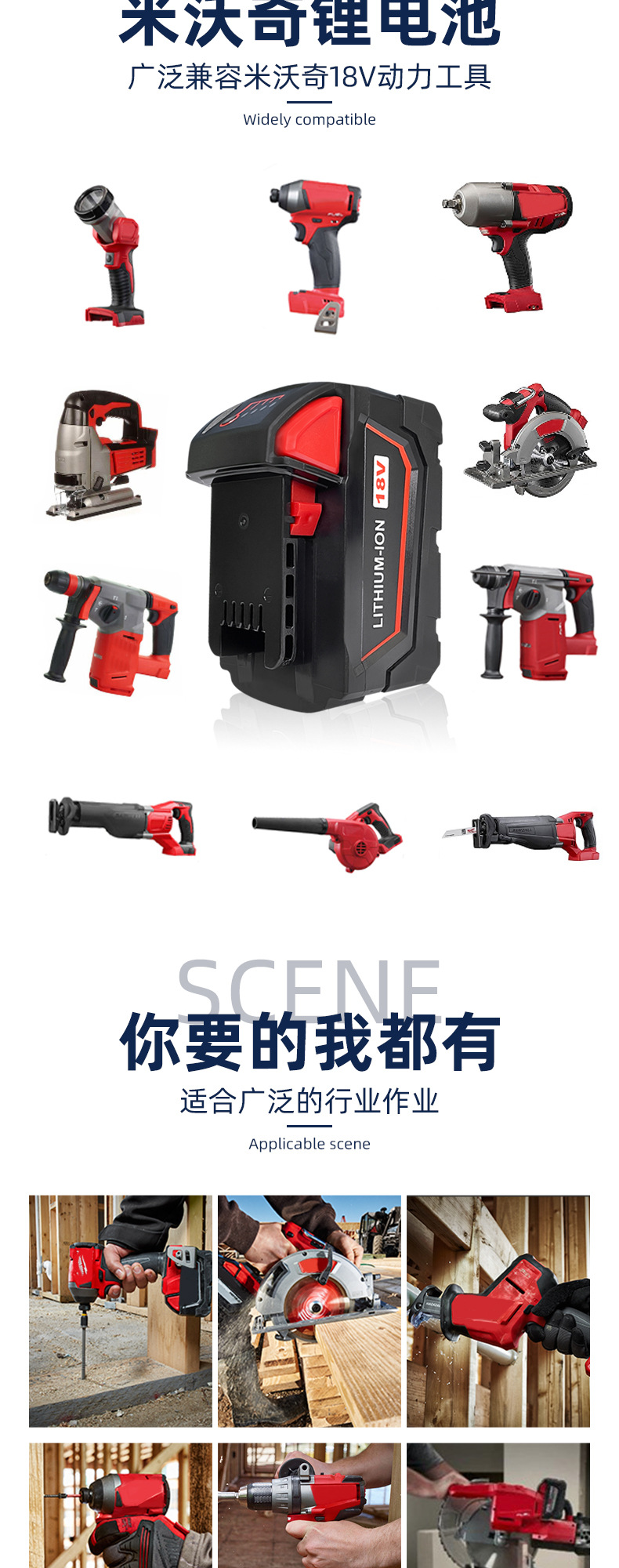 米沃奇10芯-中性标_05