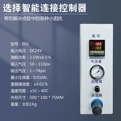 Yapışqan paylayıcı adapterlər — hot melt adhesive valve dispensing