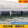旅游钓鱼码头1420浮筒