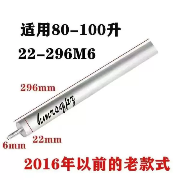 Midea's special 22-296m6 magnesium rod plus one-inch nut