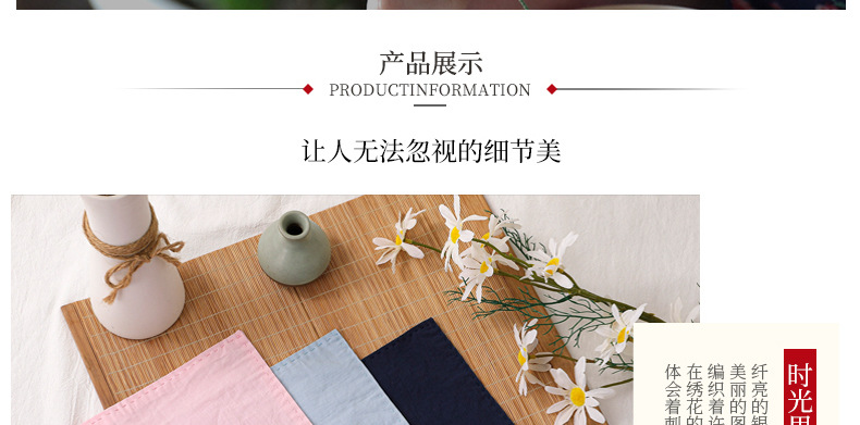 手帕详情_06.jpg
