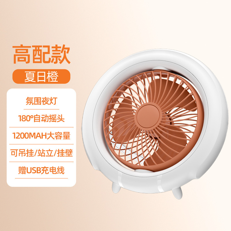 Ventilador de circulación transfronterizo de doble cabeza ventilador de escritorio ventilador de clips ventilador de escritorio ventilador de camping ventilador fotoeléctrico ventilador de pared dormitorio