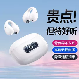 蓝牙耳机;蓝牙音箱;蓝牙自拍器