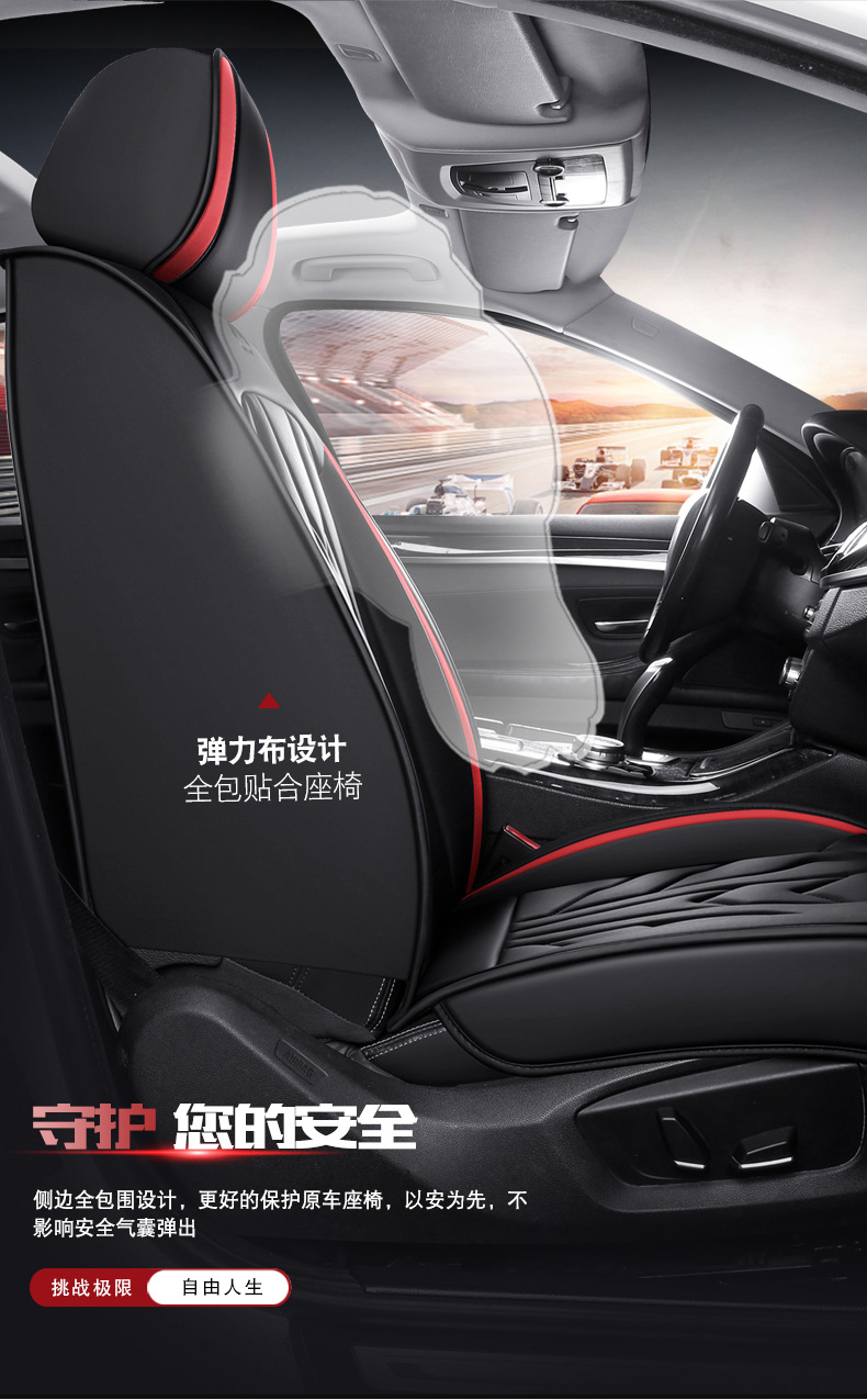 New All-Inclusive Full Leather All-Season Nappa Leather Wear-Resistant, Comfortable and Breathable Car Seat Cushion Fully Enclosed Seat Cover Wholesale