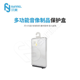 EAS Video Store DVD Anti-theft Box CD Disc Transparent Display Magnetic Box Multi-size PB-011