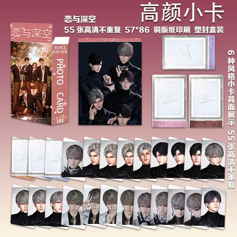 사랑과 깊은 우주 필오프 포스터 카드 55장/박스