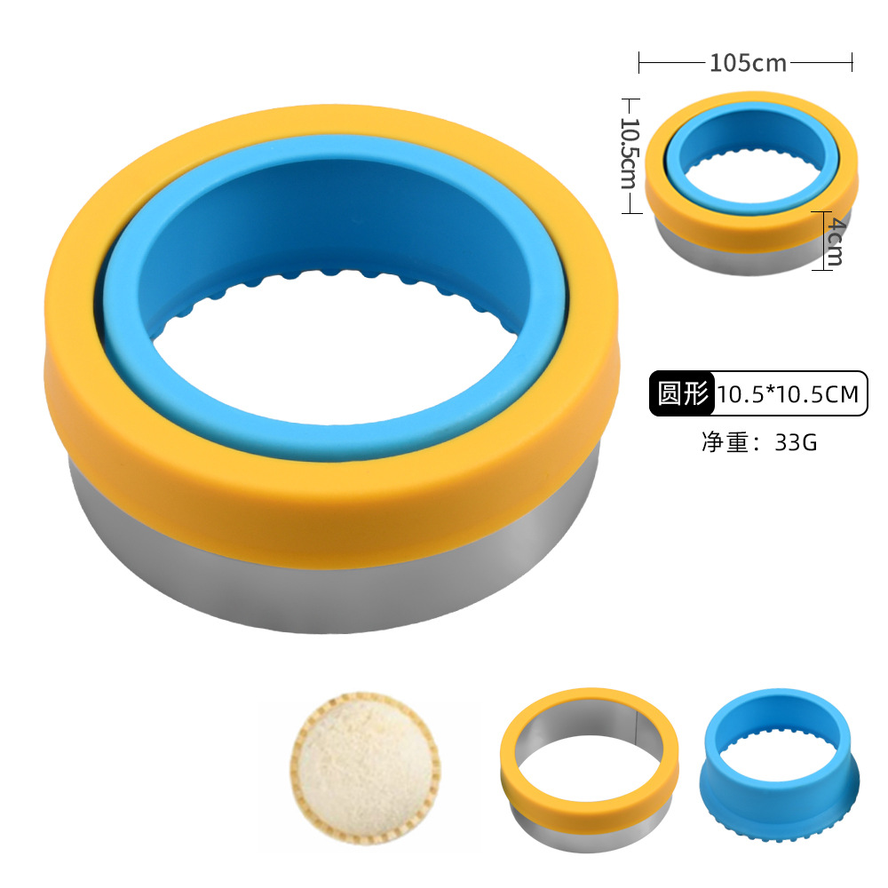 라운드 (노란색 + 파란색)