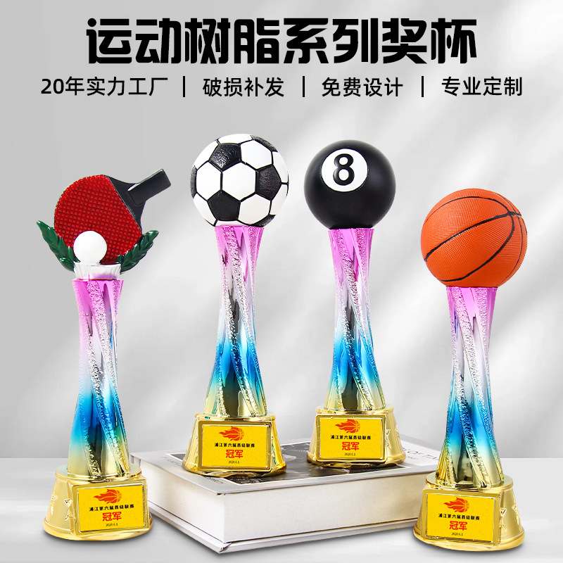 Nuevo trofeo deportivo de resina columna de color baloncesto juego de fútbol pintado evento deportivo concurso creativo premio