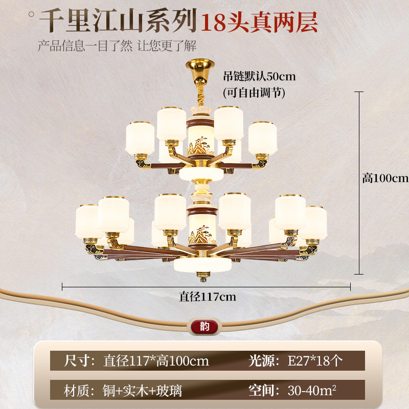 新しい中国風のシャンデリア無垢材中国風のデュプレックスビル大型シャンデリアヴィラ自作住宅中空ジャンプフロアシャンデリア|undefined