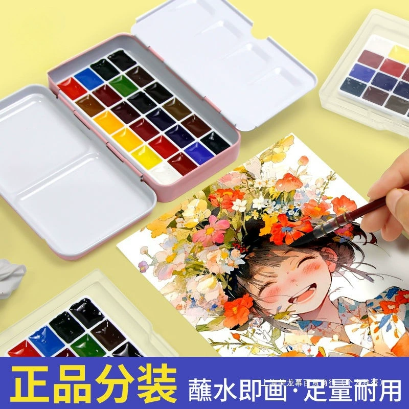 Рубенс мини-акварельные краски 24 цвета Виндзор Ньютон Гевен твердый акварельный набор для путешествий