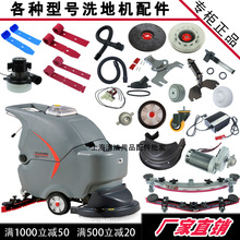 ����ϴ�ؙC���GM50B����ˮ���z�l��ˢᘱP늙C�R�_݆ˮ��֧��