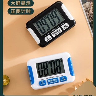 Timer Learning Electronic Children's Timer Time Management Kitchen Countdown Reminder Student Homework Self-Discipline