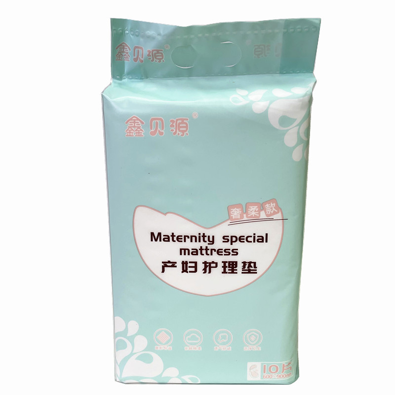 Xinbeiyuan baby care puerperal pad, maternity pad, urine barrier mattress 4 pieces adult care pad 60*90cm