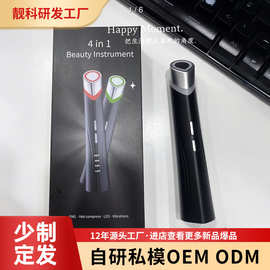 新款美眼仪 眼部温和按摩 精华促渗 家用日常护肤 美容护理仪器