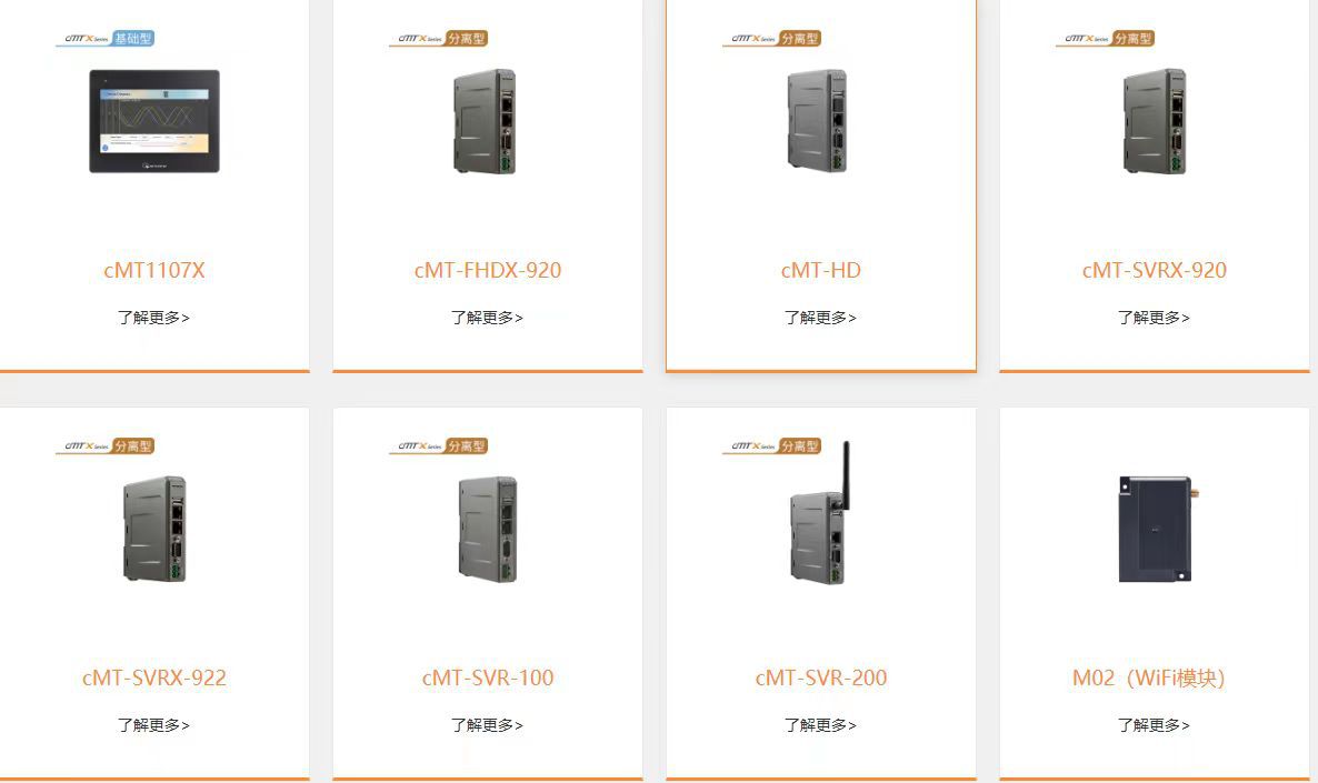 微信图片_20230727214912