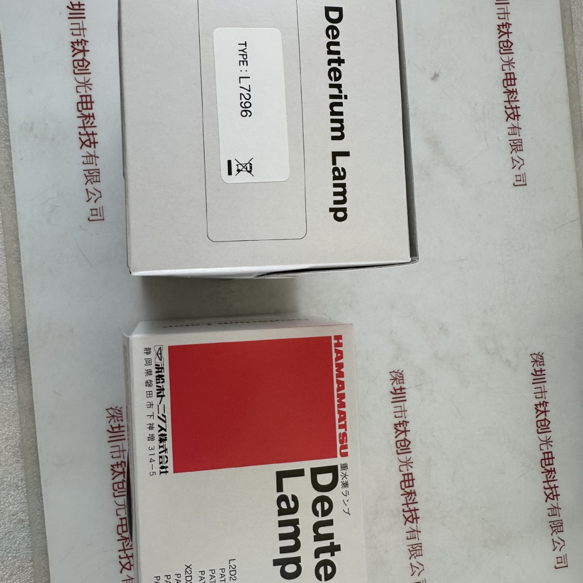 滨松HAMAMATSU 氘灯 L7296  现货