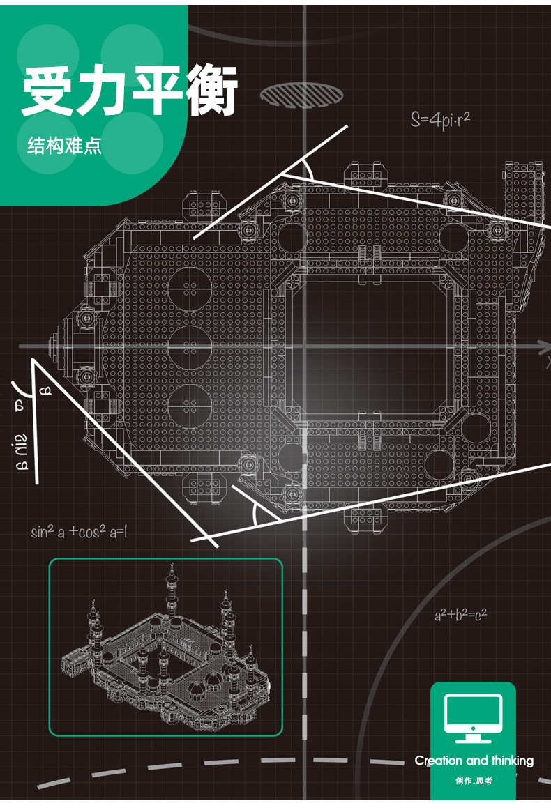 NO.6220-麦加大清真寺A_06.jpg