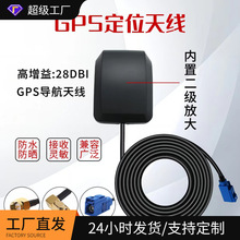 ܇�dDVD����GPS�ӱ��� FAKRA-C�쾀GPS�����쾀GPS�����Ŵ󎧞V��