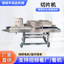 ����ƽ������ʽ������Ƭ������ʳƷ��Ƭ�������豸�ⶹ���ٿ�Ƭ��