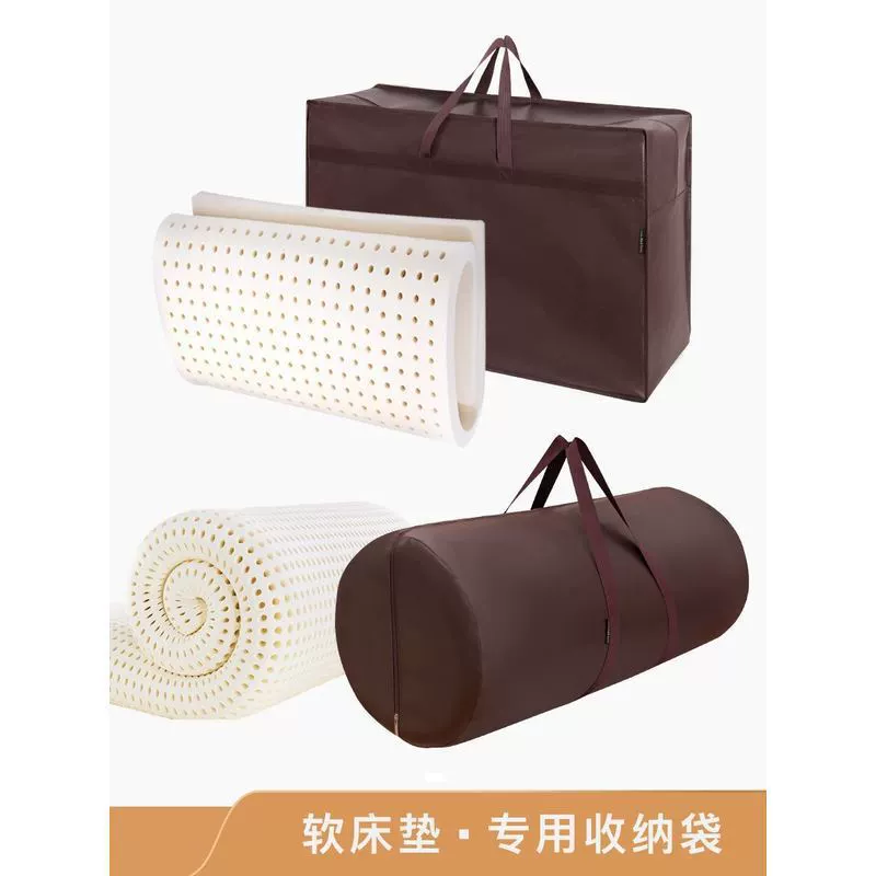 Сумка для хранения матраса, сумка для матраса в студенческом общежитии, латексная складная сумка для упаковки студенческого общежития, большая